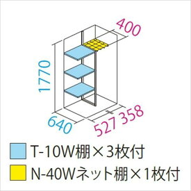 タクボ物置GP/グランプレステージジャンプGP-97ATたて置きタイプ(ネット棚)『追加金額で工事も可能』『屋外用小型物置DIY向け収納庫』