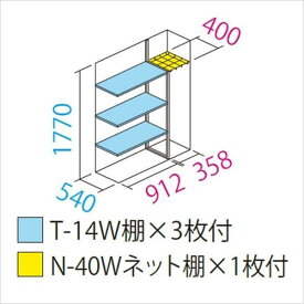タクボ物置GP/グランプレステージジャンプGP-136ATたて置きタイプ(ネット棚)『追加金額で工事も可能』『屋外用小型物置DIY向け収納庫』