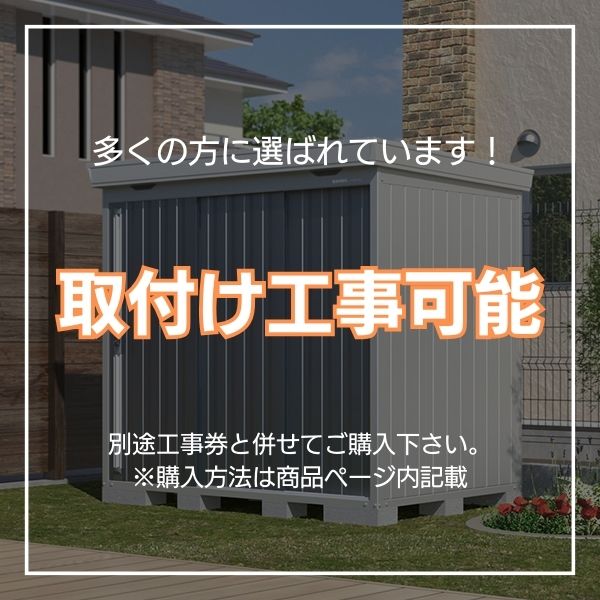 【長物収納タイプ】タクボ物置 GP／グランプレステージ　ジャンプ GP-139AT 長もの収納タイプ 『物置 屋外 小型 スリム 倉庫 収納庫 小屋 diy 組み立て タイヤ 棚付き 庭』【追加金額で取付工事可能】【6色展開】 2