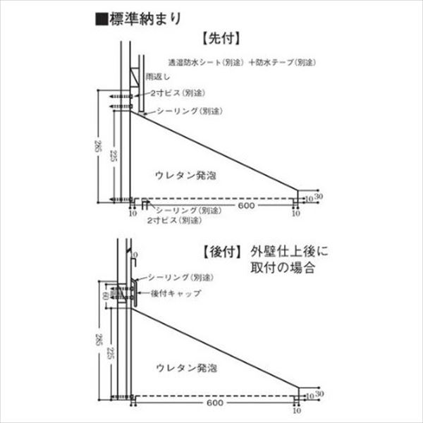 750 1950 ガルバリウム鋼板製 ひさし エクステリアのプロショップ 送料無料 キロ 本体750 先付後付共用 サッシや外壁の色にジャストフィット オンライン 岩井工業所 アプローチ 岩井工業所