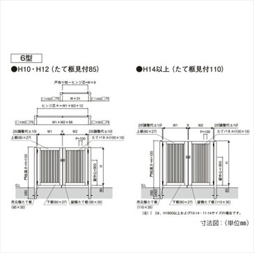 YKK ap　シンプレオ門扉6型　両開き　オートクローザ付き門柱仕様　10-16L　HME-6 『たて目隠しデザイン』