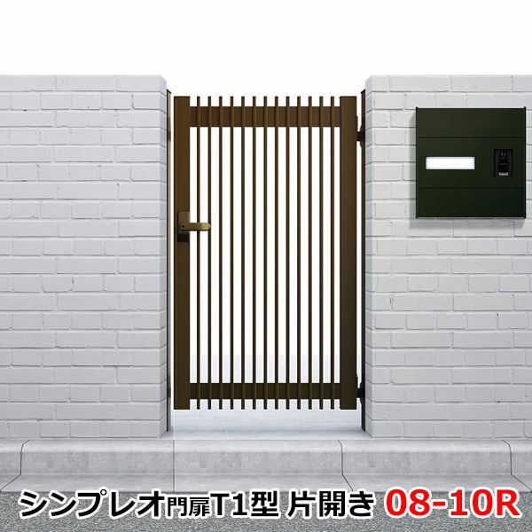 商品番号17598401メーカーYKKAPサイズ幅 800.0mm × 高さ 1000.0mm通常納期5〜10日後発送用途片開き素材アルミ配送区分1※商品により配送可能エリアが異なります。配送エリア表をご覧ください。工事対応この商品は工事を承っておりません。ベーシックを極めたシンプルなデザインが幅広い住宅スタイルにマッチ。リーズナブルな価格とユーザビリティを兼ね備えた門扉の新スタンダード。備考●「本体」＋「柱（75角）」＋「打掛錠2型」+「ヒンジ、ヒジツボ部品」のセットとなります。●本体は左右勝手があります。仕様は、商品名を参照して下さい。※サイズ（幅）は扉部分のみの合計寸法となります（例：両開きの場合、扉1枚分の寸法）。柱の外〜外までの寸法とは異なります。