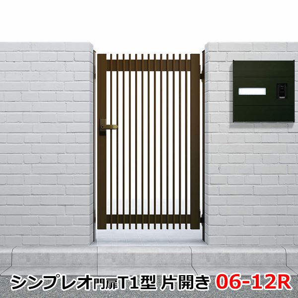 【送料無料】YKKAP シンプレオ門扉TB4 片開き 門柱仕様 06-12R HME-V-TB4 『ゲート...