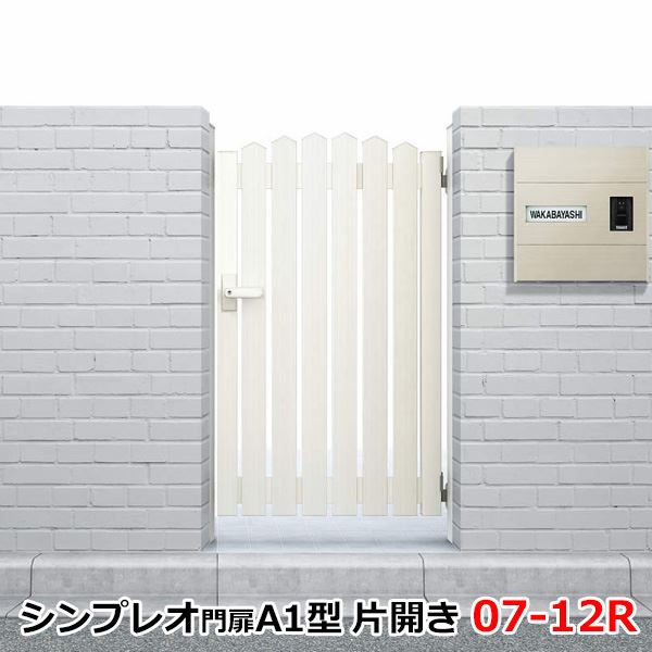 商品番号17601401メーカーYKKAPサイズ幅 700.0mm × 高さ 1200.0mm通常納期5〜10日後発送用途片開き素材アルミ配送区分1※商品により配送可能エリアが異なります。配送エリア表をご覧ください。工事対応この商品は工事を承っておりません。ベーシックを極めたシンプルなデザインが幅広い住宅スタイルにマッチ。リーズナブルな価格とユーザビリティを兼ね備えた門扉の新スタンダード。備考●「本体」＋「柱（75角）」＋「打掛錠2型」+「ヒンジ、ヒジツボ部品」のセットとなります。●本体は左右勝手があります。仕様は、商品名を参照して下さい。※サイズ（幅）は扉部分のみの合計寸法となります（例：両開きの場合、扉1枚分の寸法）。柱の外〜外までの寸法とは異なります。