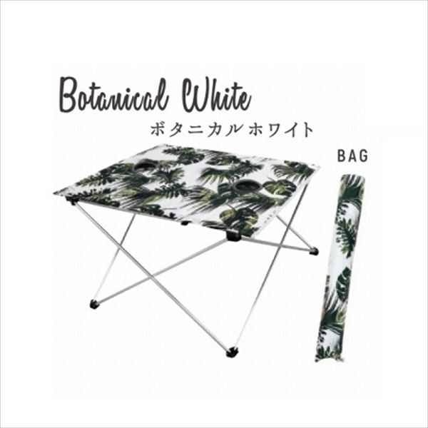 ノルコーポレーション ポータブルテーブル BOTANICAL WHITE TZZ-7-03