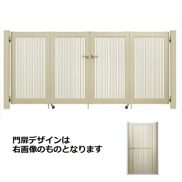 【送料無料】YKKAP シンプレオ門扉 TS1型 4枚折戸セット 門柱仕様 08-12 『ゲート ...