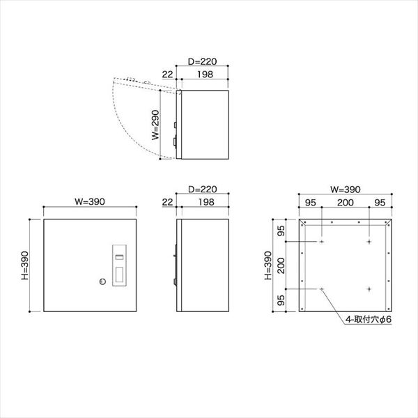 コーワソニア 宅配ボックス 3333L (左開き) パイン『一戸建て用 屋外』