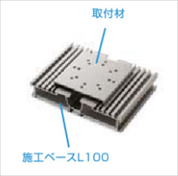 商品番号17863901メーカーリクシル通常納期5〜10日後発送素材アルミ配送区分1※商品により配送可能エリアが異なります。配送エリア表をご覧ください。工事対応この商品は工事を承っておりません。デザイナーズパーツが引き出す新鮮なアイデアの数々。さらに新発想商品を加えて、面の展開からピンポイントの表現まで思いのままに。さざ波をイメージした今までにない発送の面材。繊細なテクスチャーがナチュラル感を表現しています。備考●本体の色に適応するキャップ、コーナーキャップの色が設定されていない色については、指定の適応色を選択して下さい。●キャップの取付けは接着剤で行ってください。●デザイナーズパーツの使用にあたっては、十分な強度を確保できるように、使用目的に合った部材を選択して下さい。●スクリーン、フェンス使用の場合には、強度区分を参考にして下さい。●形材の切断面は、露出すると手などを切る恐れがあります。露出しないようにするか面取加工を施すなど、使用中に危険のないよう、処理して下さい。　