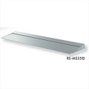 【送料無料】 ダイケン RSバイザー RS-MS35型 出幅350mm ブラケット通し仕様 幅2300mm RS-MS35F