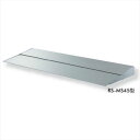 【送料無料】 ダイケン RSバイザー RS-MS45型 出幅450mm ブラケットピース仕様 幅2300mm RS-MS45P
