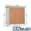 【楽天お買いマラソン期間中P10倍】タクボ物置 ND/ストックマン 棚板なし仕様 ND-2014 標準屋根 一般型 『追加金額で工事可能』 『物置 屋外用 大型...
