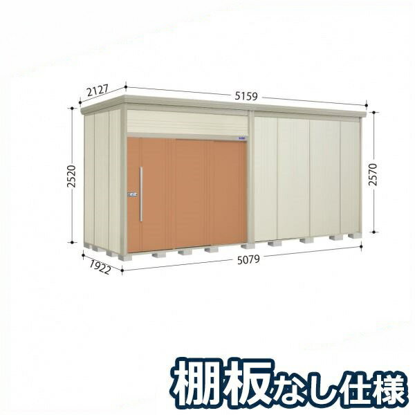 タクボ物置 JN／トールマン　棚板なし仕様 JN-5019 一般型 標準屋根『屋外用大型物置』『追加金額で工事可能』 トロピカルオレンジ