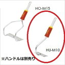 エープラス ウルフガルテン multi-star Garden tools マルチスターシリーズ 除草くわ引き HU-M10