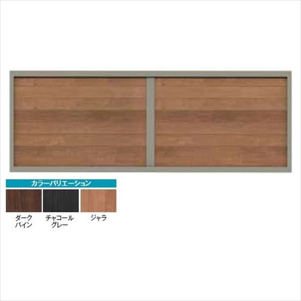 楽天エクステリアのプロショップ　キロタカショー　エバーアートフェンス　ボードデザイン　片面ラッピング　木目調テクスチャー/中桟ステンカラー仕様　2008　W1998×H720　1枚　※受注生産品　「2017年秋　新商品」