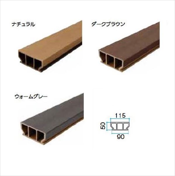 【組み立て式】タカショー エバーエコウッド2 デッキセット （床板115mm幅仕様） 1.5間×4尺 「2017年秋 新商品」 『ウッドデッキ 人工木』『 天然木風 簡単お手入れ 庭 ガーデンデッキ アウトドアリビング おしゃれ 』 N／DB／WG 2