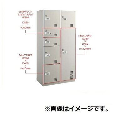 ダイケン　 宅配ボックス 　TBX-BD3型 スチール扉仕様 SSユニット TBX-BD3SS *捺印装置付ユニットが別途必要です。