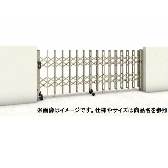 三協アルミ　クロスゲートH　上下2クロスタイプ　両開きタイプ　44W (22S＋22M)　H...
