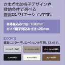 三協アルミ　クロスゲートH　上下2クロスタイプ　両開きタイプ　104W (52S＋52M)　H14(1410mm)ガイドレールタイプ（後付け）『カーゲート　伸縮門扉』 2