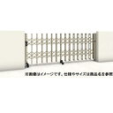 三協アルミ クロスゲートH 上下2クロスタイプ 両開きタイプ 60W (30S+30M) H12(1210mm) キャスタータイプ 『カーゲート 伸縮門扉』