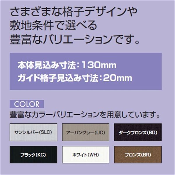 三協アルミ　クロスゲートH　上下2クロスタイプ　片開き親子タイプ　56DO(13S＋43T)(1210mm)　ガイドレールタイプ（後付け）　『カーゲート　伸縮門扉』 2