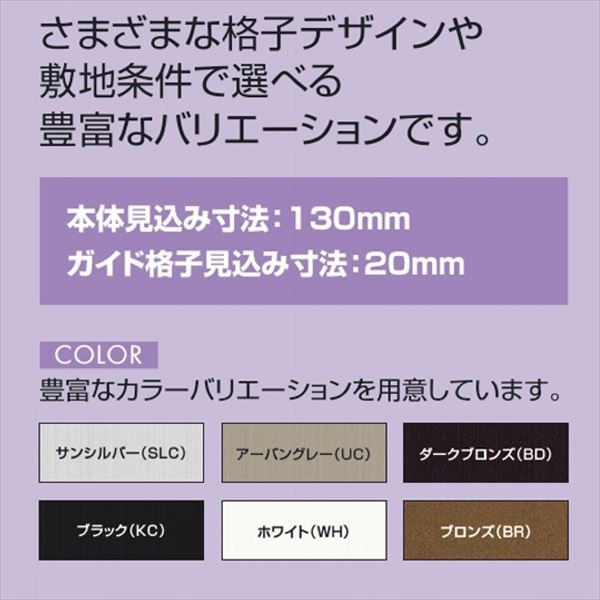 エクステリアのプロショップ キロの三協アルミ　クロスゲートM　2クロスタイプ　標準　片開き親子タイプ　45DO(13S+32T)H10(1053mm)　ガイドレールタイプ(後付け)　『カーゲート　伸縮門扉』｜アングル3