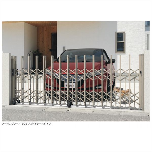 三協アルミ　クロスゲートP　ペットガードタイプ　片開き親子タイプ　26DO(13S+13T)H12(1238mm)　ガイドレールタイプ（後付け）　『カーゲート　伸縮門扉』