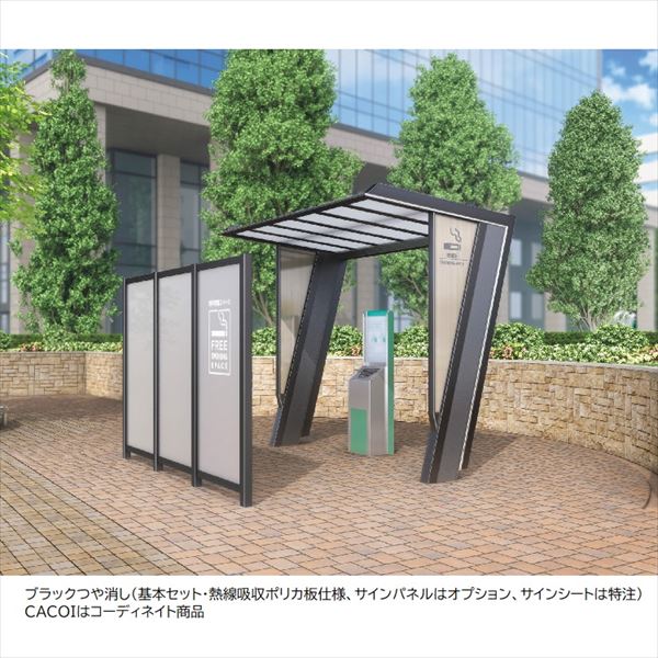 【法人様限定商品 個人宅・現場配送不可】四国化成 マイルーフ7 基本セット(単独用) アルミ押出形材仕様 木調カラー MR7E-A2031 『休憩所・喫煙所タイプ』(4)