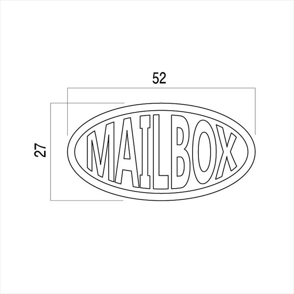 商品番号18808301メーカーオンリーワンサイズ幅 52.0mm × 高さ 27.0mmカラーホワイト通常納期3〜7日後発送素材ポリ塩化ビニル配送区分14※商品により配送可能エリアが異なります。配送エリア表をご覧ください。工事対応この商品は工事を承っておりません。備考●ポストに合わせたデザインでご用意しております。お好きな場所に貼っていただくことが可能です。●MAILBOXシートはボストに同梱となります。