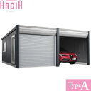 『配送は関東・東海限定』 イナバ物置 アルシア TypeA 一般型 DR-3157JPA-2 ジャンボ 『シャッター車庫 ガレージ』
