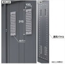 イナバ物置 アルシア オプション 通気パネル ハイルーフ KDT-H ※アルシア本体と同時購入価格