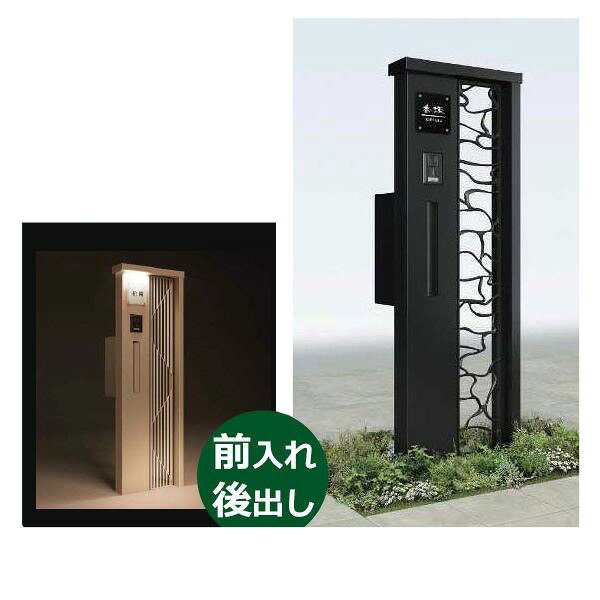 商品番号18947101メーカーYKKAPサイズ幅 491.0mm × 奥行き 261.0mm × 高さ 1600.0mm通常納期14日後以降発送（要問合せ）配送区分1※商品により配送可能エリアが異なります。配送エリア表をご覧ください。工事対応この商品は工事を承っておりません。景観に馴染みながらも、住まいの個性を演出する鋳物ポストユニットです。備考※正面パネルの設置は左右がお選びいただけます。Rタイプは外観右側に正面パネル、インターホン加工穴、ポストが設置されます。Lタイプではその逆となります。※ポストユニット本体の柱、笠木がインターホンのカメラに若干映り込む可能性があります。※ポスト加工なしタイプやインターホン加工なしタイプを選択された場合でも正面パネルは必要となります。※ポストの取出口は、左右勝手があります。標準は右勝手になります。こちらは現地にて組替え可能です。●インターホンは別売品です。ネームシールを使用する場合は、別途手配してください。●ポスト、インターホン、照明、正面パネルの取り付けは現地加工となります。CD管は、表札灯タイプでは2本、照明なしタイプでは1本、本体に同梱されています。●除雪など人為的に雪を載せたり、寄せ掛けたりしないでください。雪圧により商品破壊、変形が生じる場合があります。●土留め(雪留め)として使用することができません。●インターホン、照明は配線工事が必要となりますので、あらかじめ電気工事店と打合せを行ってください。
