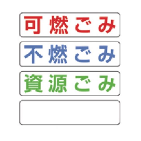リクシルゴミ収納庫PB型オプション...