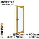 商品番号19203401メーカーYKKAPサイズ幅 900.0mm × 高さ 1400.0mm通常納期14日後以降発送（要問合せ）用途断熱：防犯：防音素材樹脂：ガラス配送区分5※商品により配送可能エリアが異なります。配送エリア表をご覧ください。工事対応この商品は工事を承っておりません。簡単内窓リフォームで「さようなら、寒くて暑い家。」今ある窓に内窓を取付け、二重窓にすることで家の断熱効果が高まり夏は涼しく、冬は暖かく過ごすことができるようになります。また、窓が二重になることで外からの音を約15dB低減することができ、防音性も高めることができます。商品関連キーワード窓 内窓 二重窓 サッシ 樹脂サッシ 樹脂窓 インナーサッシ リフォーム YKK YKKAP マドリモ エコ窓 マンション アパート 防音 断熱 掃き出し 引き違い 簡易 かんたん 寒さ対策 暑さ対策 型ガラス すり板ガラス 和紙調ガラス Low-E 単板ガラス 複層ガラス リビング 寝室 浴室 和室 居間 仕事部屋 子供部屋 書斎備考完全受注生産品の為、当店受注確認後のキャンセルは一切承りません。予めご了承ください。メーカーカタログをよくご確認の上、ご注文ください。　