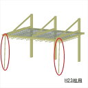 三協アルミ M.シェード2 上吊り用 サポートセット(着脱式) 間口29〜間口56 H23用 2本入り