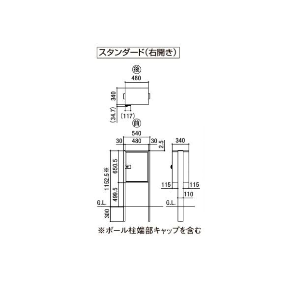 エクステリアのプロショップ キロのリクシル 宅配ボックスKT ポール仕様(埋め込み仕様) スタンダード 左開き 色：シャイングレー シャイングレー｜アングル3