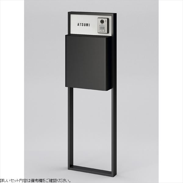 商品番号19248901メーカーリクシルサイズ幅 426.0mm × 奥行き 187.0mm × 高さ 1353.0mm通常納期14日後以降発送（要問合せ）配送区分1※商品により配送可能エリアが異なります。配送エリア表をご覧ください。工事対応この商品は工事を承っておりません。住宅や街並みのと調和し、さりげなく空間を演出するデザイン。インターホンやサイン、ポストまですっきりと門柱にひとまとめ。暮らしを豊かにする機能門柱です。備考セット内容・フレームセット ファンクション用 (ブラック)・センターブロック 加工なし(インターホン露出用) (ホワイト)・ポスト エクスポストFS 前入れ前取り出し (ブラック)・ネームシール※インターホンは商品に含まれておりません。※施工の際の電気工事は、必ず電気工事店にご依頼ください。※製品によって同色でもばらつきで色味の違いが発生することがあります。また角度や光の入り方などでも見え方が異なる可能性があります。