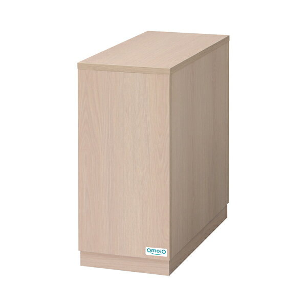 オモイオ(omoio) オムツっ子NW用脇台 W300×D660×H670mm BR-NW-ST (旧品番:C-050)