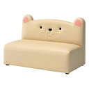 オモイオ(omoio) キッズソファ2P マウス W720×D400×H470×SH220mm KS-2P-NEZ (旧品番:AS2P-020)