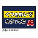オモイオ(omoio) イラストマット6 W900×D600mm KS-ILM-6
