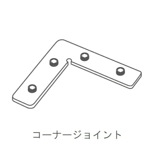 個人宅配送不可 森田アルミ工業 極小アルミ巾木 アルベース albase コーナージョイント (1個入り) AL11J 個人宅配送不可 森田アルミ工業 極小アルミ巾木 アルベース albase コーナージョイント (1個入り) AL11J