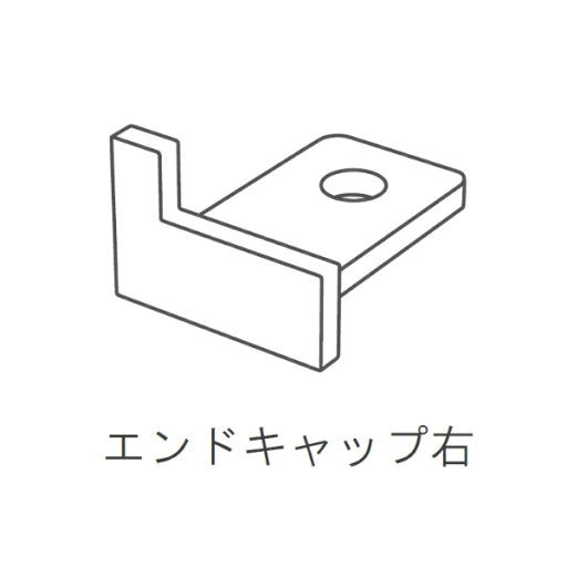 個人宅配送不可 森田アルミ工業 極小アルミ巾木 アルベース albase エンドキャップ右 (1個入り) AL20ER-S シルバー 個人宅配送不可 森田アルミ工業 極小アルミ巾木 アルベース albase エンドキャップ右 (1個入り) AL20ER-S シルバー