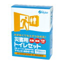 まいにち マイレットmini10 20個 500301 『防災 備蓄 避難 非常用 持ち出し用 携帯 トイレ』