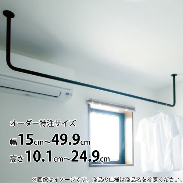 楽天市場】アイアンバー 物干し(生産国日本)(洗濯用品 楽天市場】アイアンバー 物干し(生産国日本)(洗濯用品