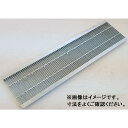 個人宅・現場配送不可 法人様限定商品 法山本店 細目ノンスリップ型U字溝用グレーチング 鋼板製 溶融亜鉛メッキ仕上げ 適用みぞ幅240mm HUPX-240-1...