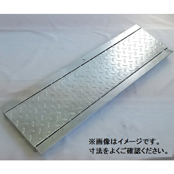 個人宅・現場配送不可 法人様限定商品 法山本店 縞鋼板付U字溝用グレーチング 鋼板...