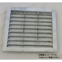 個人宅・現場配送不可 法人様限定商品 法山本店 ノンスリップ型 つば付溜ますぶた用グレーチング 改良枡用(Bタイプ) 鋼板製 適用ます幅B180mm HGMX-...