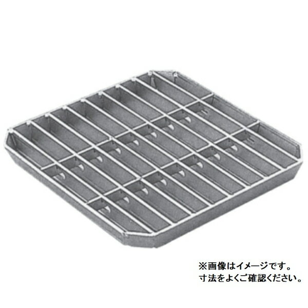 個人宅・現場配送不可 法人様限定商品 法山本店 落し込み式会所枡用ふた 鋼板製 溶融亜鉛メッキ仕上げ ..