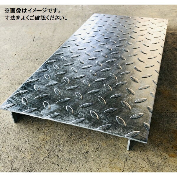 商品番号19682001メーカー法山本店通常納期5〜10日後発送配送区分5※商品により配送可能エリアが異なります。配送エリア表をご覧ください。工事対応この商品は工事を承っておりません。縞鋼板で製作したU字溝用溝蓋です。通常のグレーチングとは違い溝にものを落す心配などがない溝フタとなります施工が不要で、置くだけで設置が出来る製品です。※個人宅配送は不可となります。材質鋼板製適用みぞ幅(mm)180本体内幅寸法W（mm）170本体外幅寸法C（mm）225本体厚み寸法t（mm）3.2本体長さ寸法L（mm）600適用車種（荷重）歩道用単重（kg）4.9仕様ズレ止め付備考※個人宅配送は不可となります。　