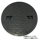 個人宅・現場配送不可 法人様限定商品 法山本店 鋳鉄製マンホール(普及型 乗用車荷重)蓋のみ 黒色 蓋寸法 フタ径B495mm MK-1-450 蓋のみ