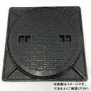 個人宅・現場配送不可 法人様限定商品 法山本店 鋳鉄製マンホール(普及型 乗用車荷重)蓋 枠セット品 黒色 蓋寸法 フタ径B500mm MK-6-450